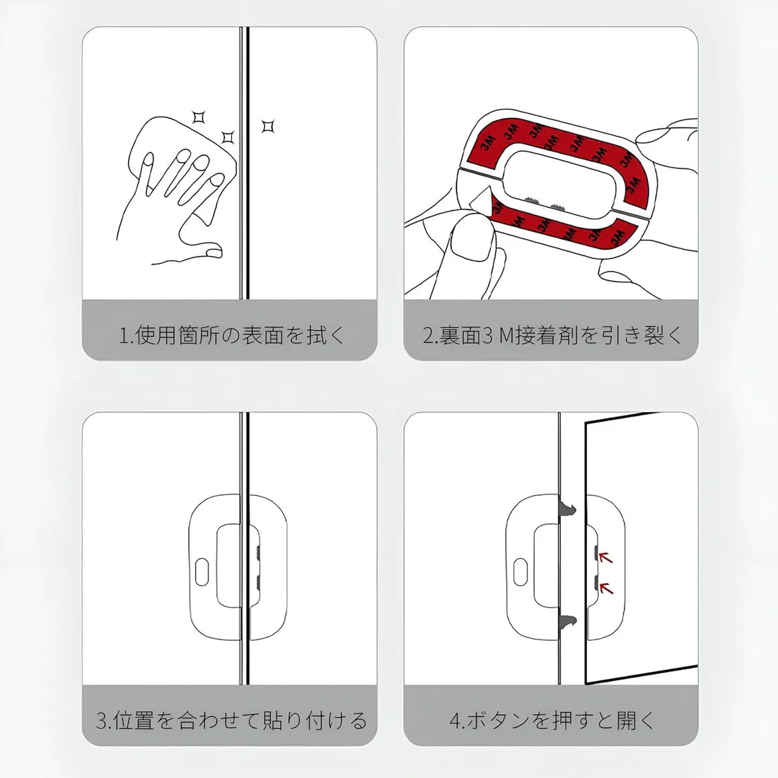 Refrigerator Door Lock for Child Safety | Easy Adhesive Freezer Lock | Double Button Design | Random Color